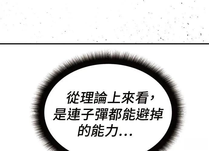 第6话143