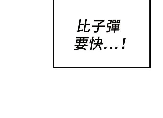 第6话152