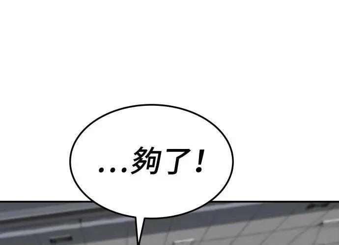 第6话170