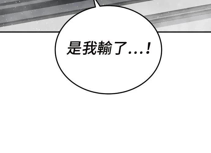 第6话172