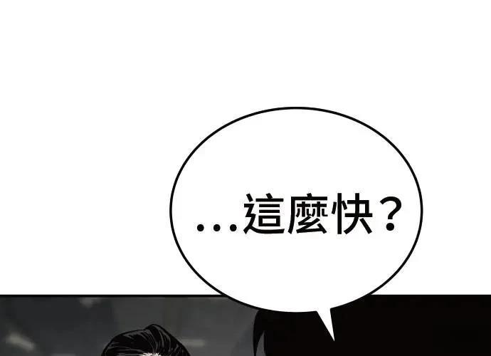 第6话173