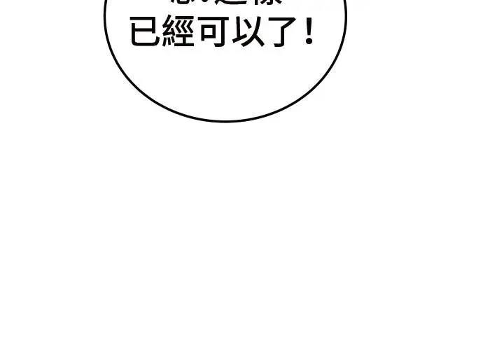 第6话175