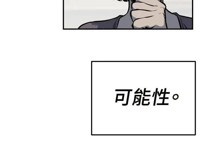 第6话194