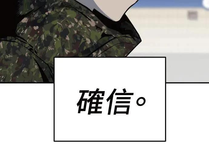 第6话198