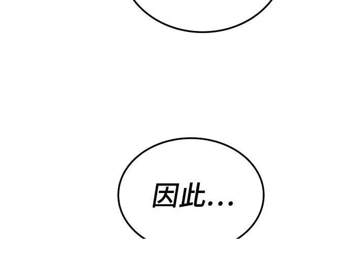 第6话2