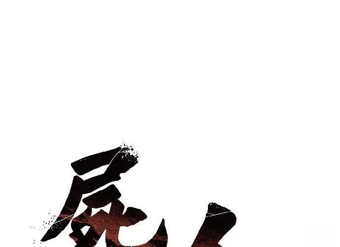 第6话20