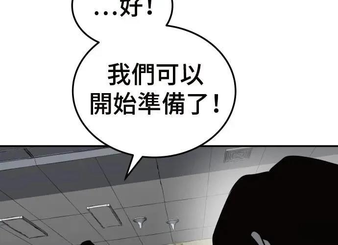 第6话200
