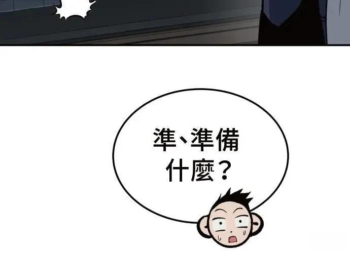 第6话202
