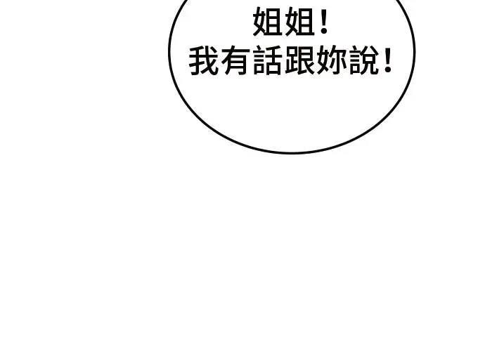 第6话209