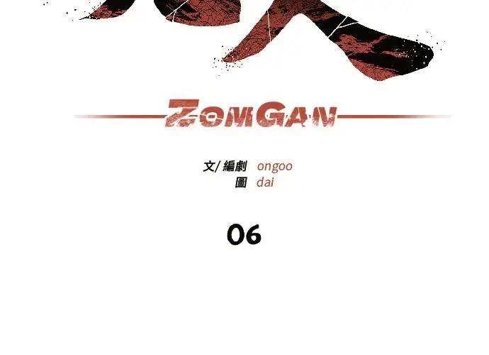 第6话21