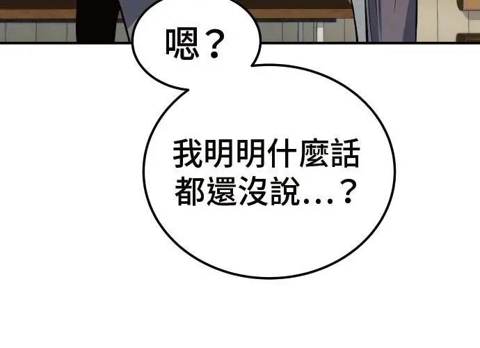 第6话213