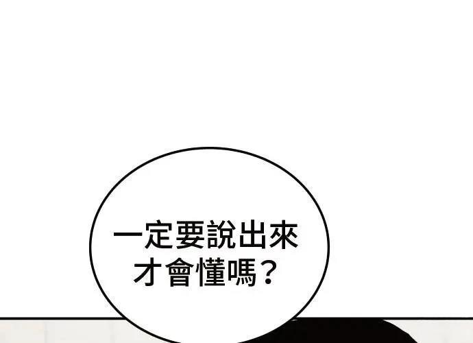 第6话214