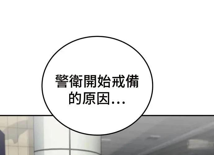 第6话217