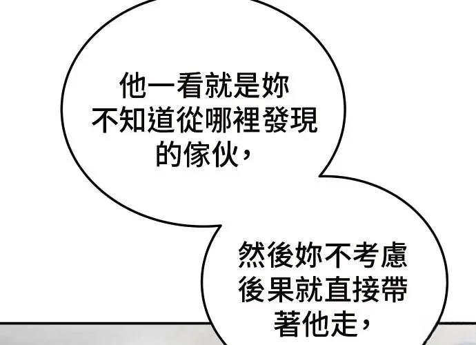 第6话220