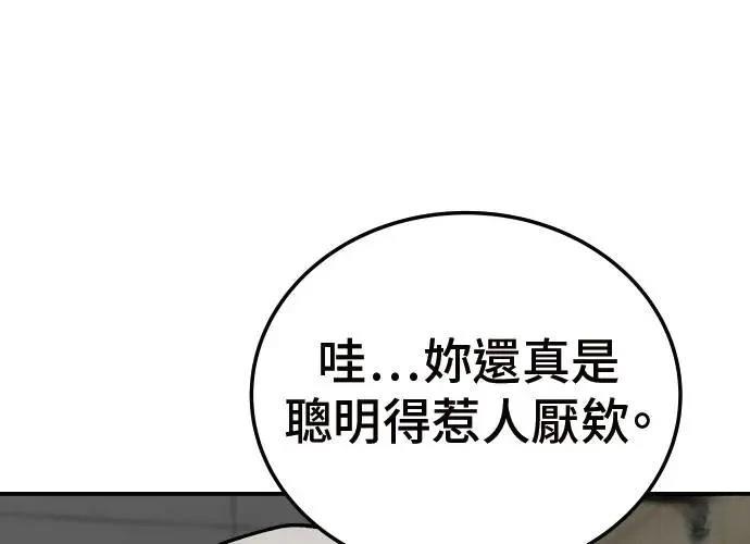 第6话223