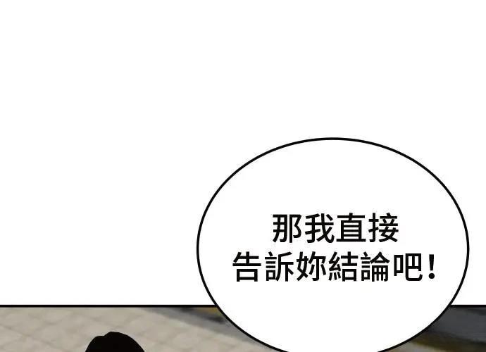 第6话226