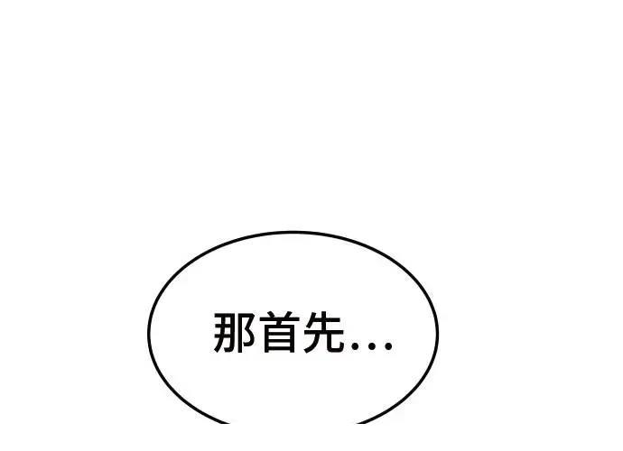第6话229