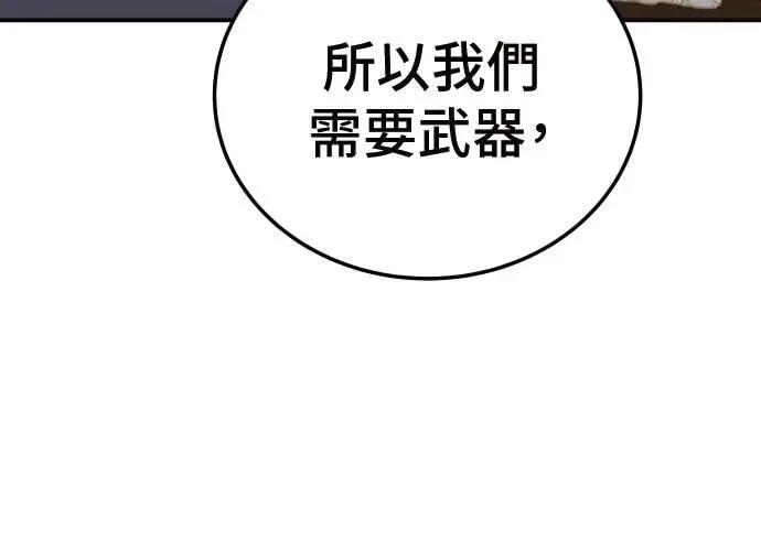 第6话237