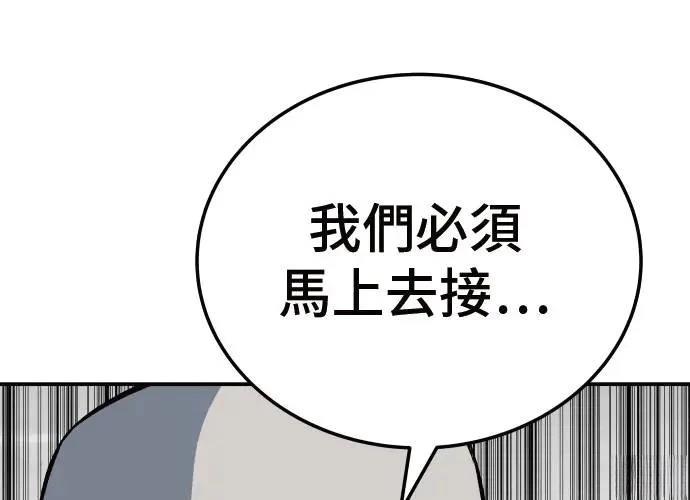 第6话238