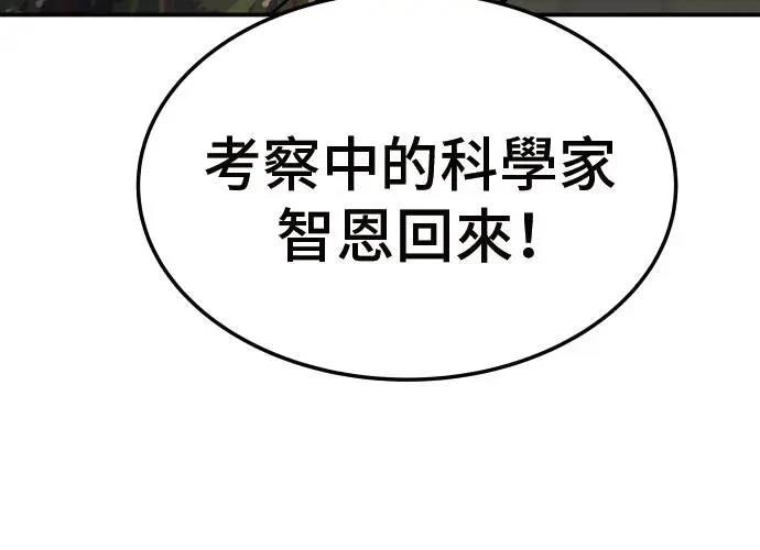 第6话240