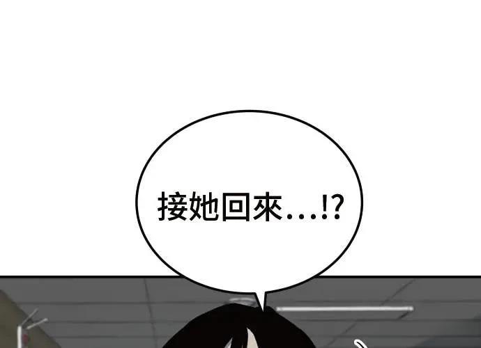 第6话241