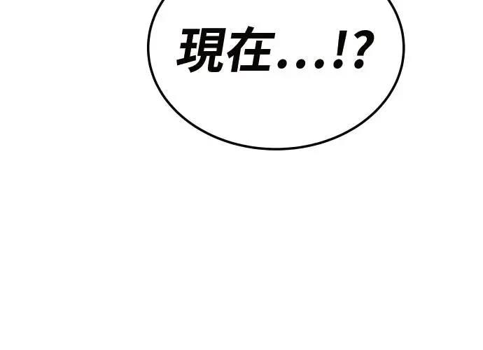第6话243