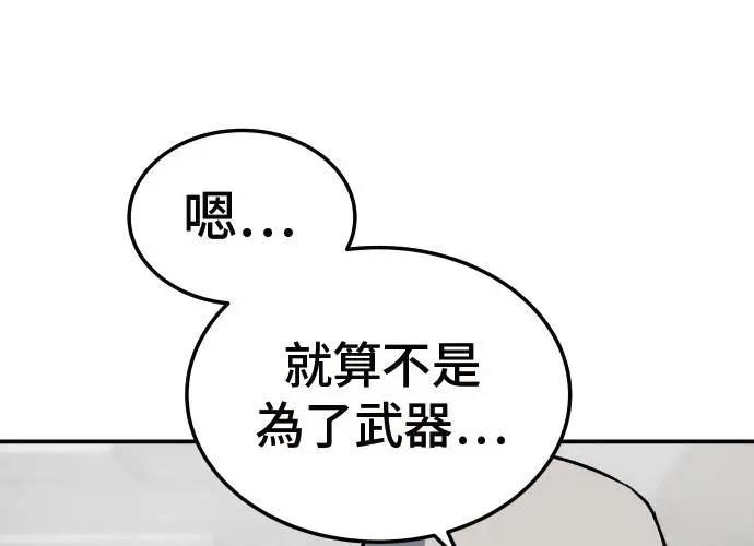 第6话244