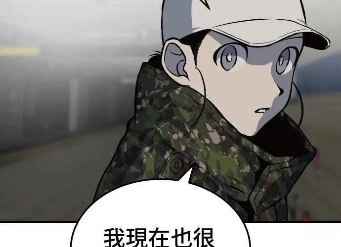 第6话245