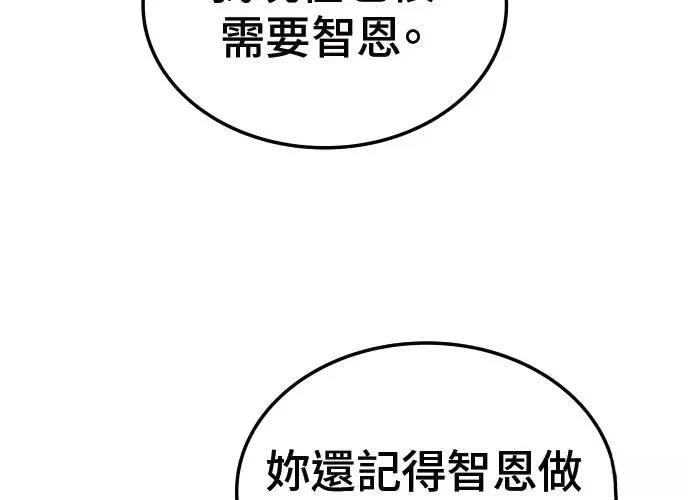 第6话246
