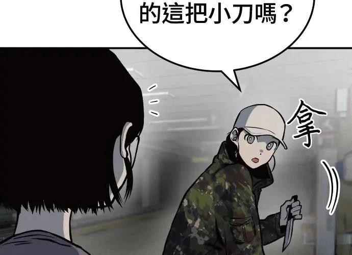 第6话247