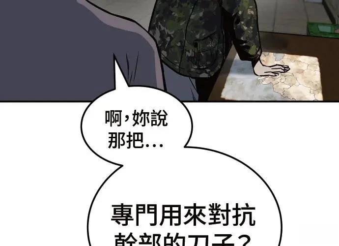 第6话248
