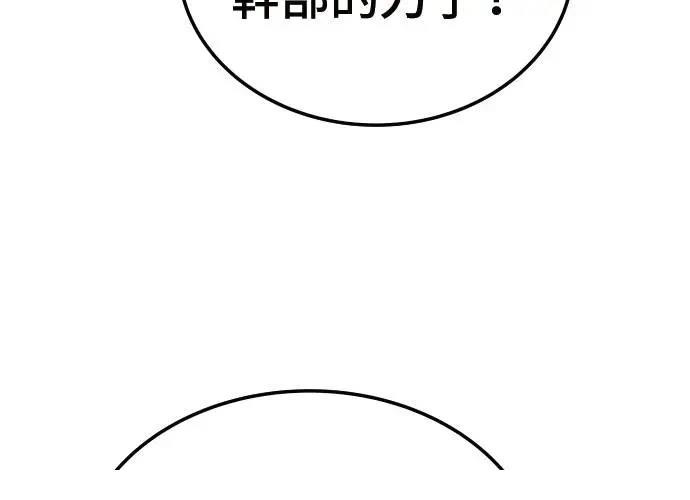第6话249