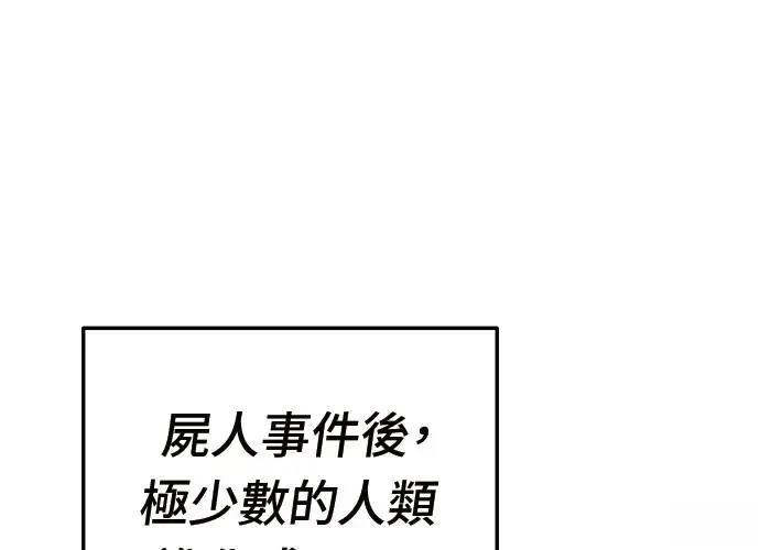 第6话25