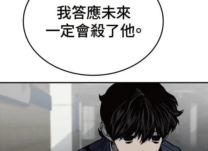 第6话250