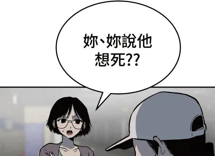 第6话253