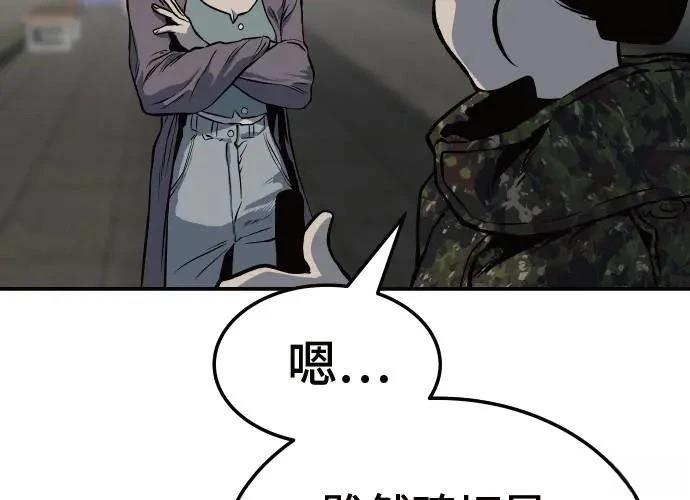 第6话254