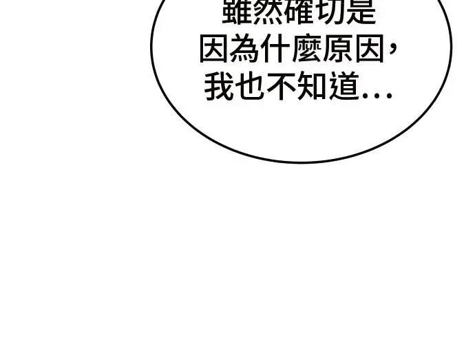 第6话255