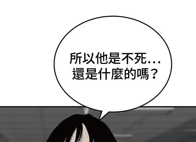 第6话256