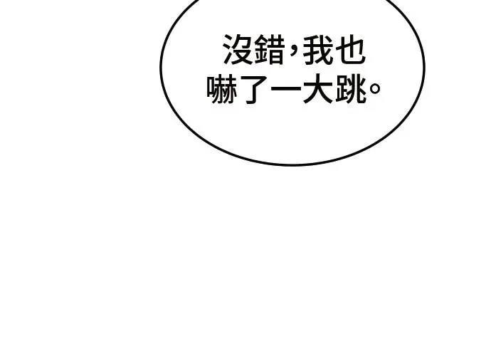 第6话258
