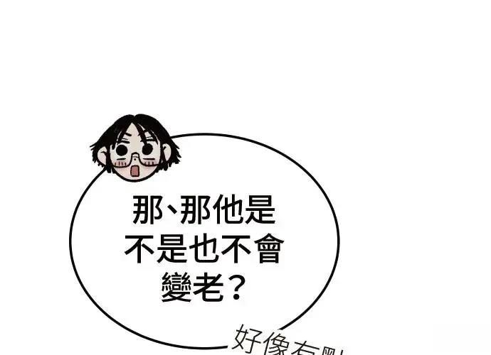 第6话259