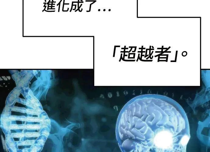第6话26