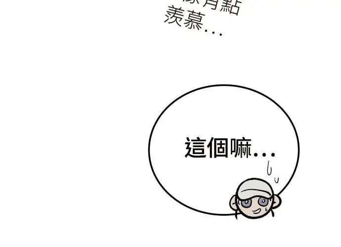 第6话260