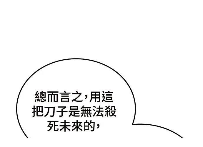 第6话261