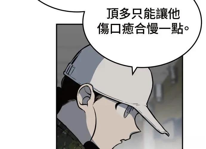 第6话262