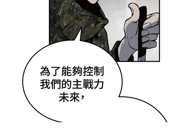 第6话263