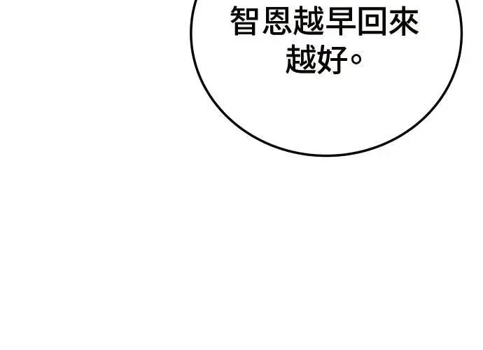 第6话264