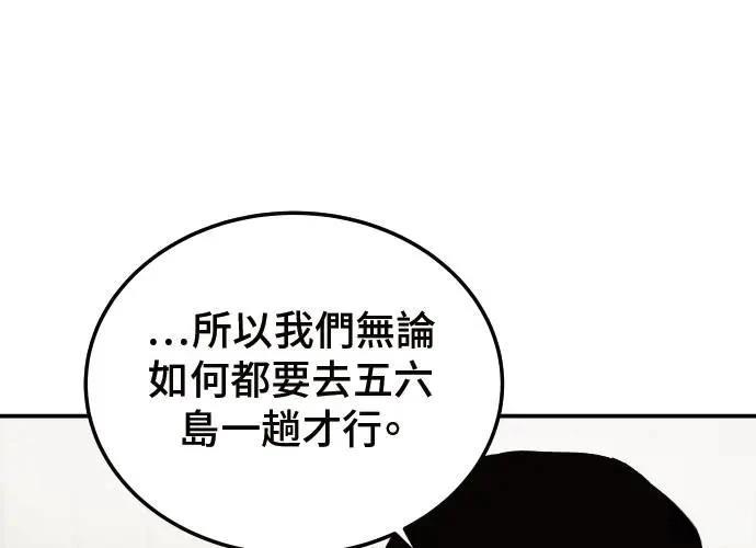第6话265