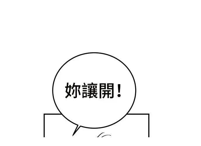 第6话268