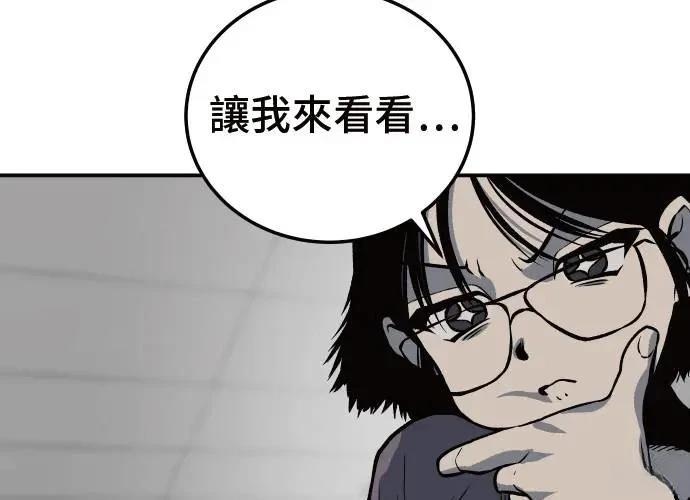 第6话271