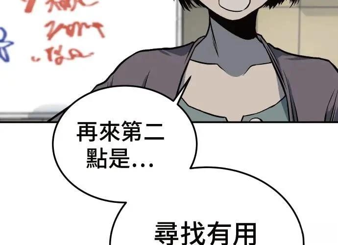 第6话280